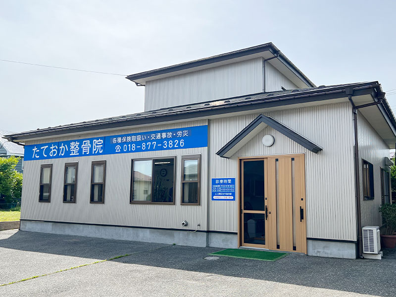当院紹介